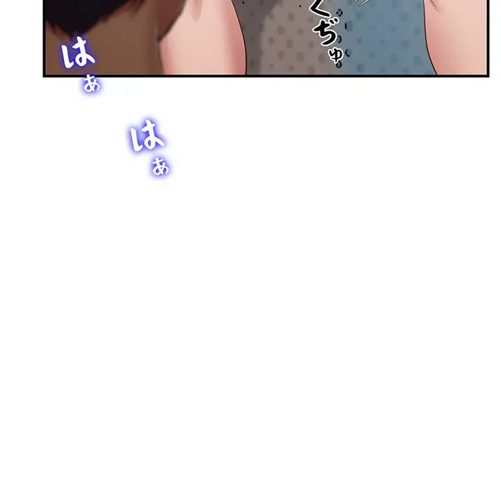 太ペン先生始めました 第20話 - 54