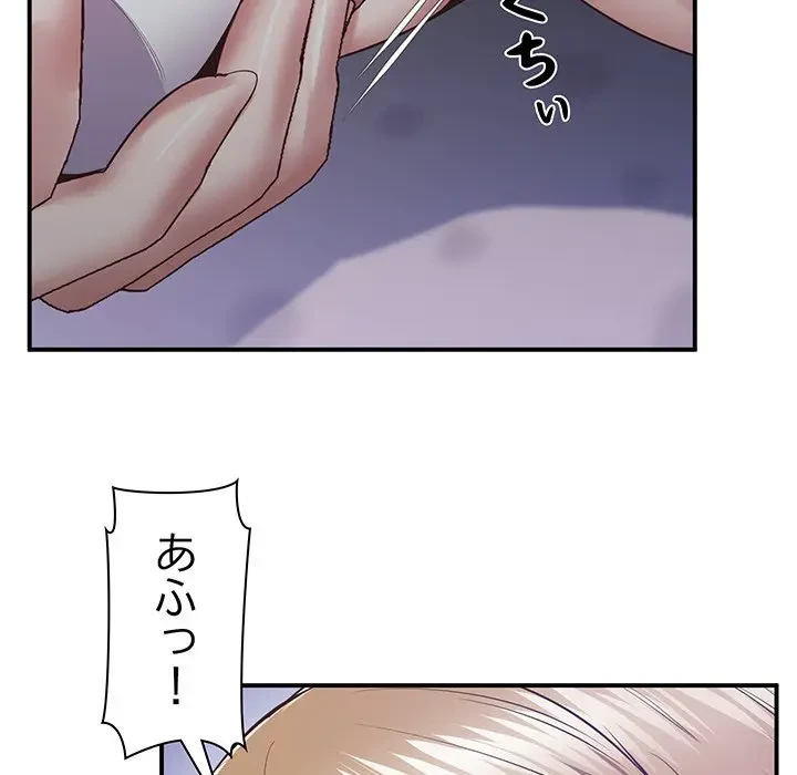 太ペン先生始めました 第20話 - 56