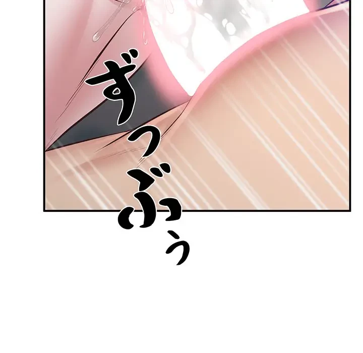 太ペン先生始めました 第20話 - 81