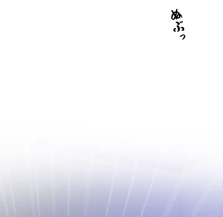 太ペン先生始めました 第20話 - 84