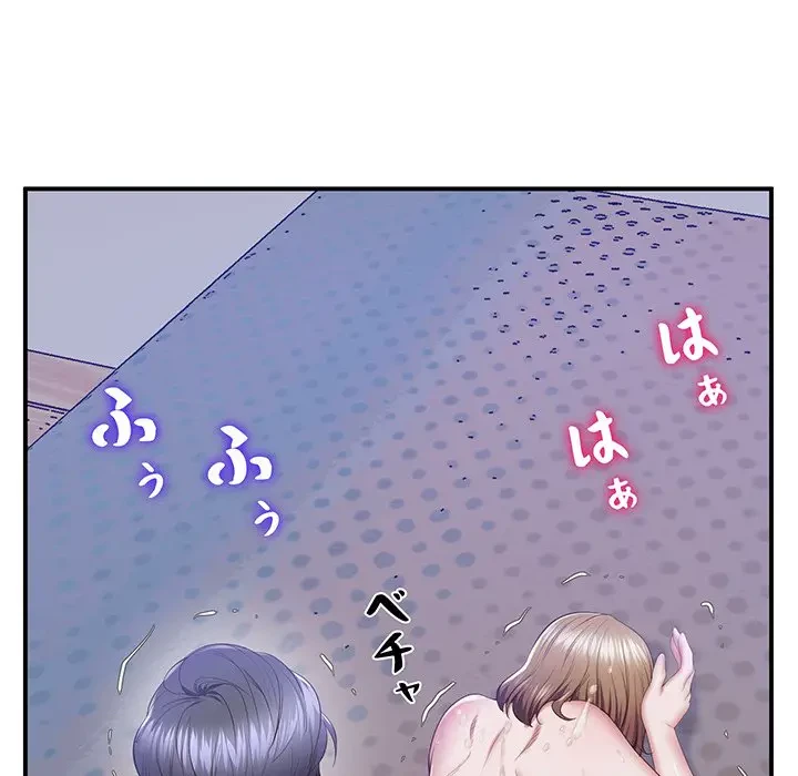 太ペン先生始めました 第20話 - 103