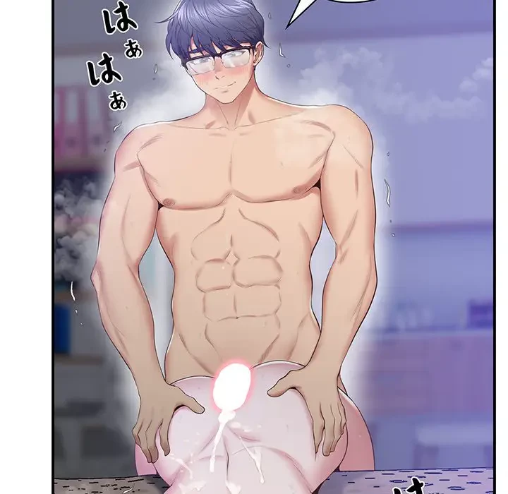 太ペン先生始めました 第20話 - 106