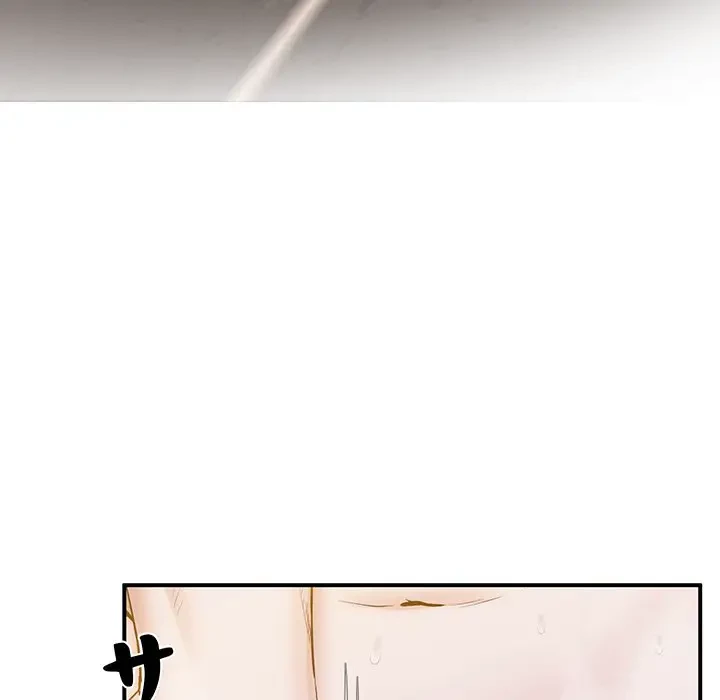 太ペン先生始めました 第20話 - 118