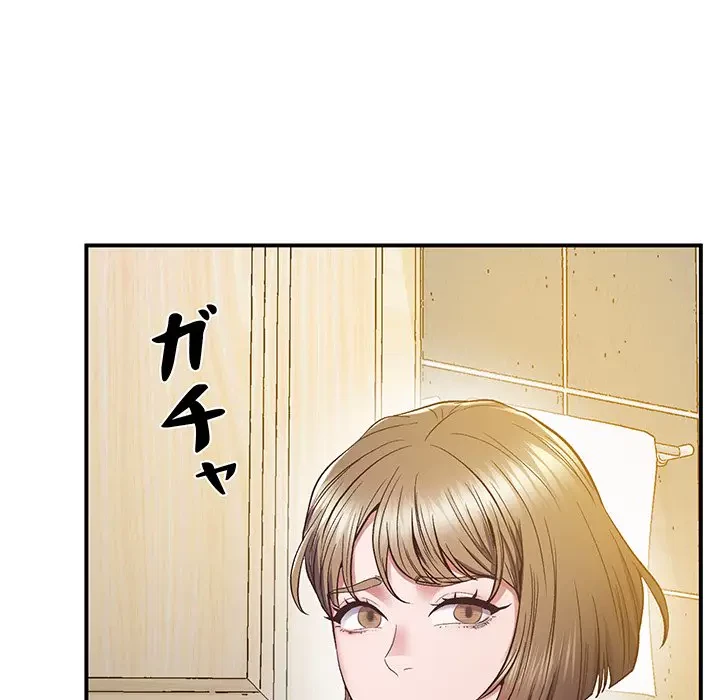 太ペン先生始めました 第20話 - 134