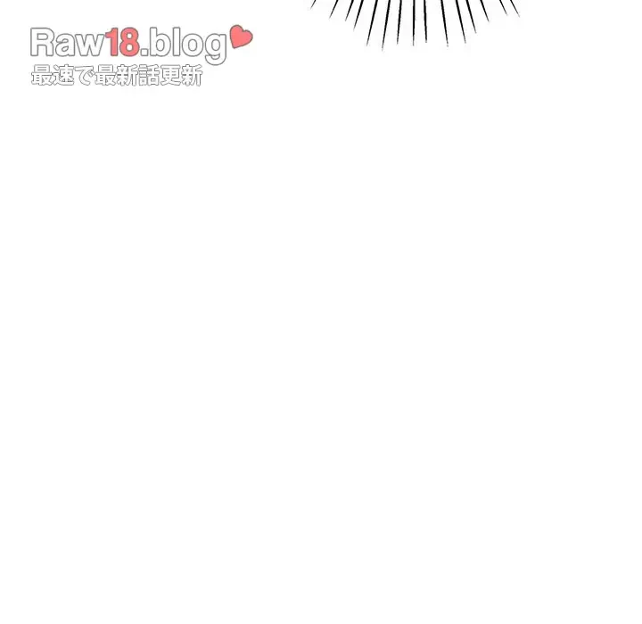 太ペン先生始めました 第20話 - 136