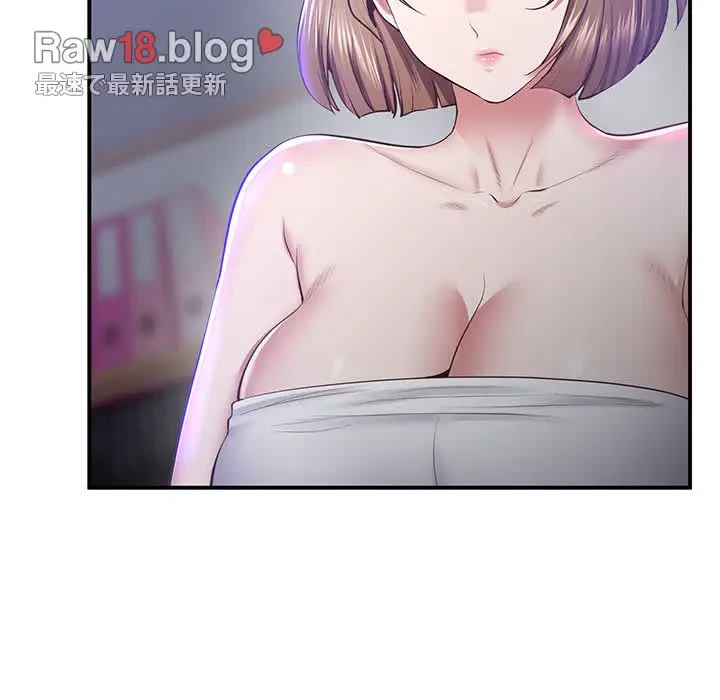 太ペン先生始めました 第20話 - 142