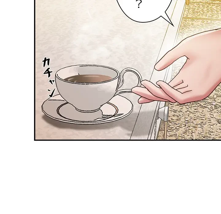 太ペン先生始めました 第20話 - 184