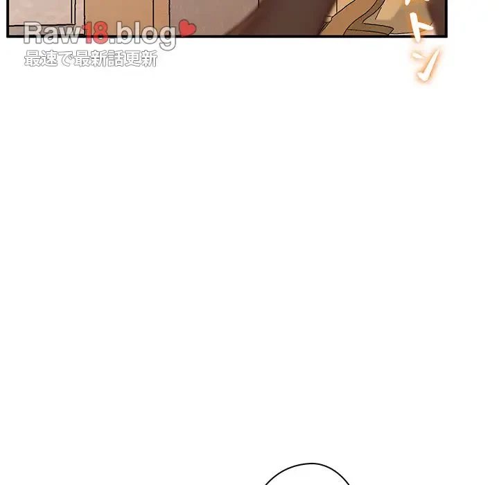 太ペン先生始めました 第20話 - 187