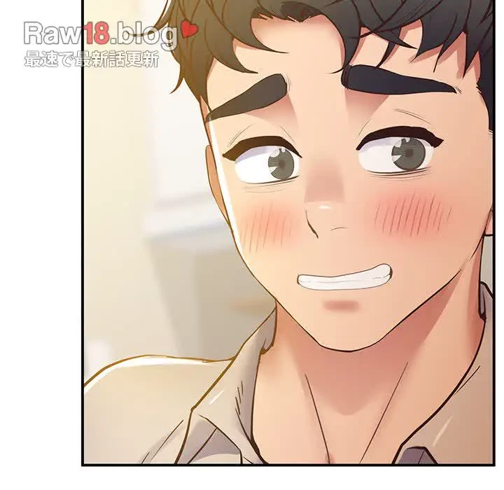 太ペン先生始めました 第20話 - 193