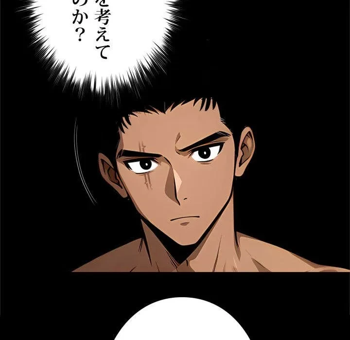 ヤクザが通る 第106話 - 28