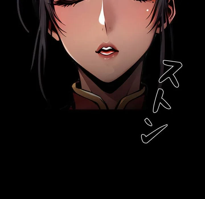 ヤクザが通る 第106話 - 43