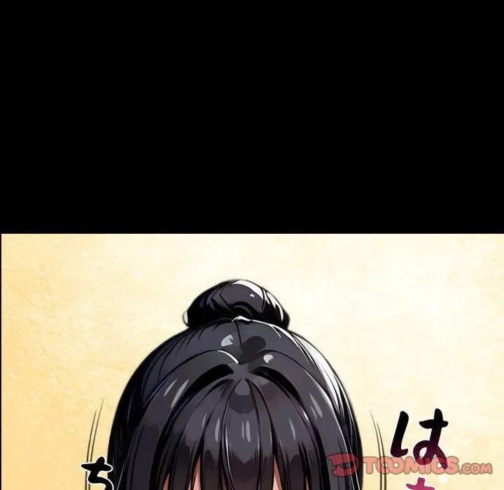 ヤクザが通る 第106話 - 57
