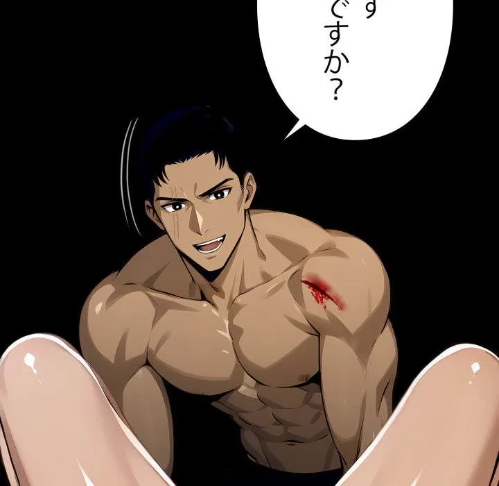 ヤクザが通る 第106話 - 76