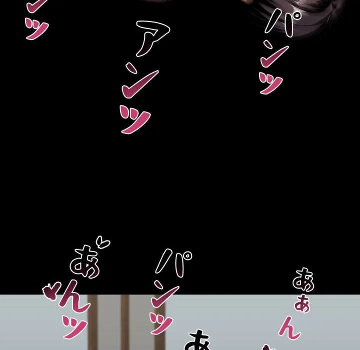 ヤクザが通る 第106話 - 108