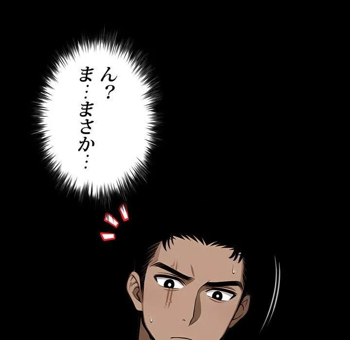 ヤクザが通る 第107話 - 24