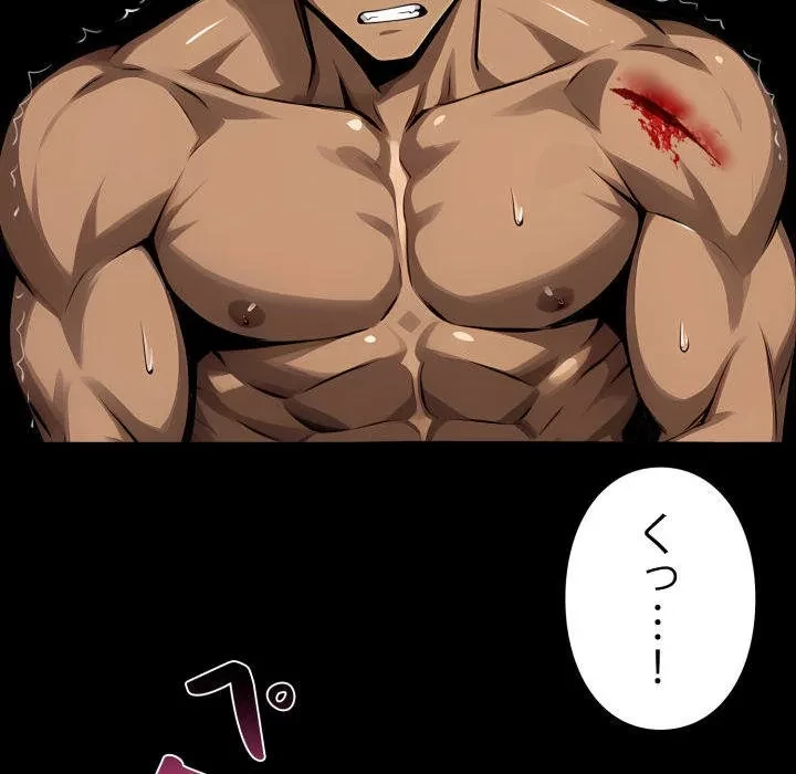 ヤクザが通る 第107話 - 72
