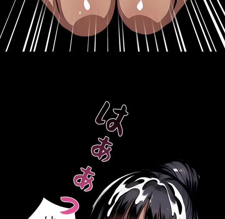 ヤクザが通る 第107話 - 80