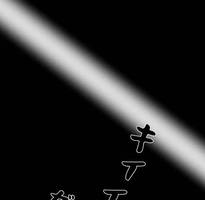 ヤクザが通る 第107話 - 131