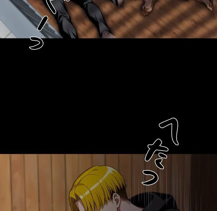 ヤクザが通る 第107話 - 140