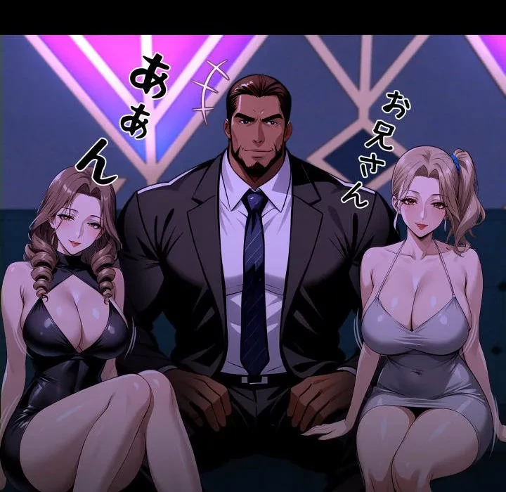 ヤクザが通る 第107話 - 146