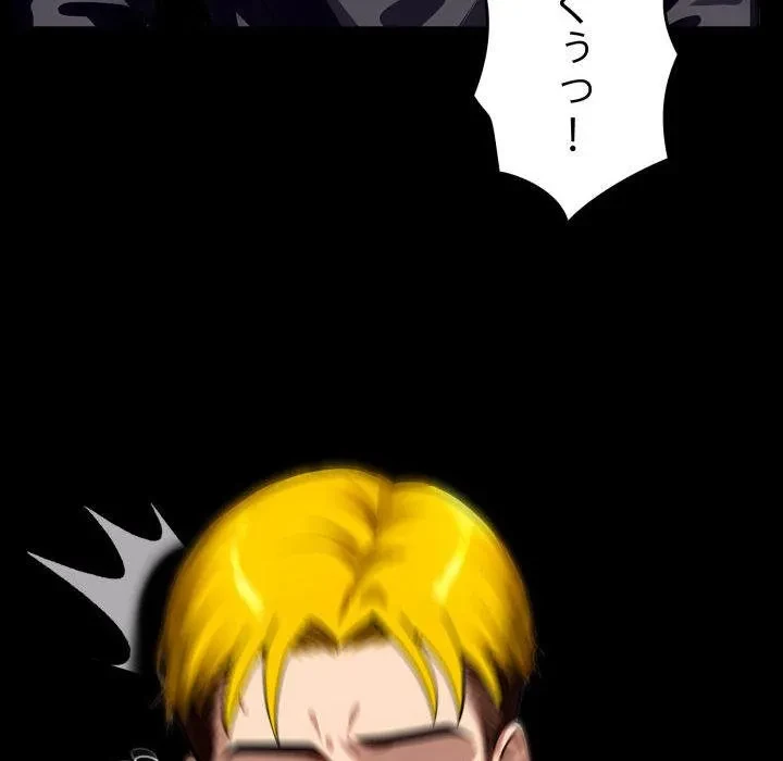 ヤクザが通る 第108話 - 12