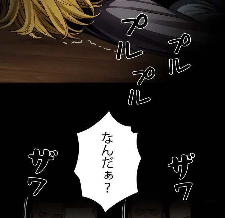 ヤクザが通る 第108話 - 19