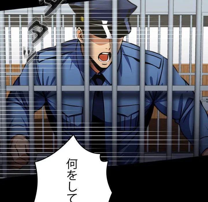 ヤクザが通る 第108話 - 28