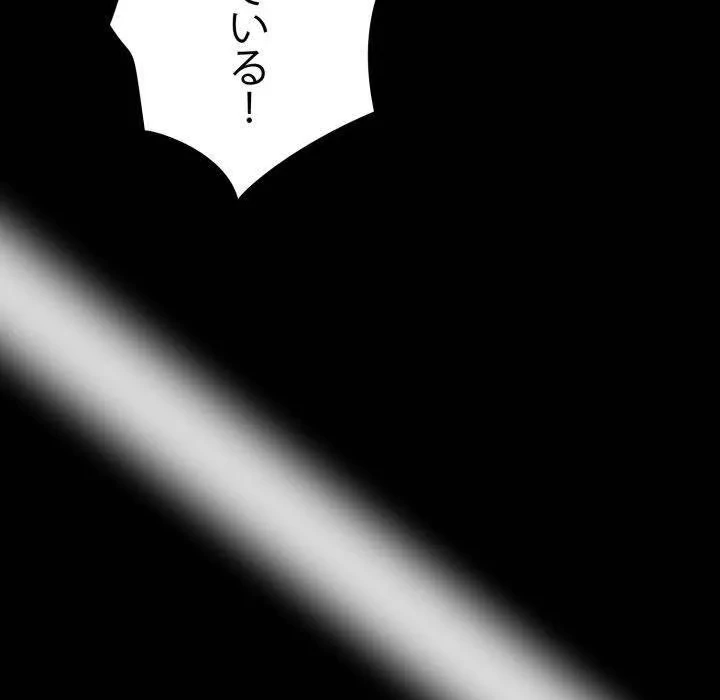 ヤクザが通る 第108話 - 29