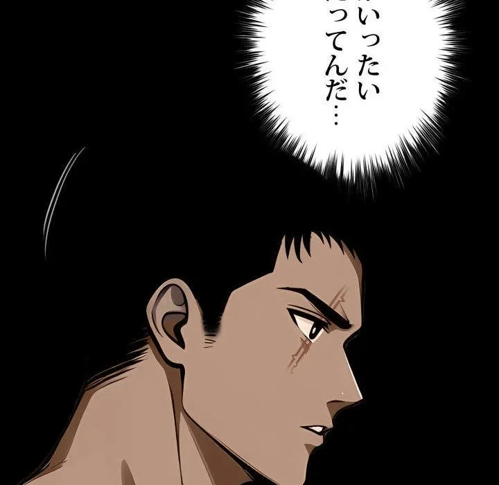 ヤクザが通る 第108話 - 48