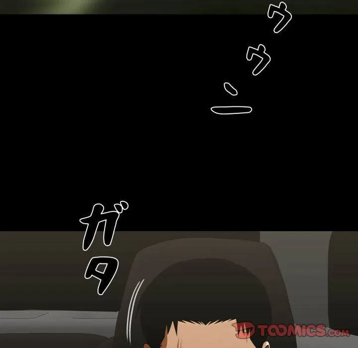 ヤクザが通る 第108話 - 57