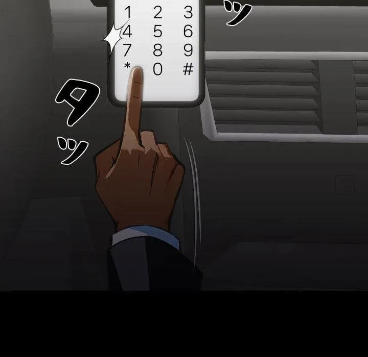 ヤクザが通る 第108話 - 64
