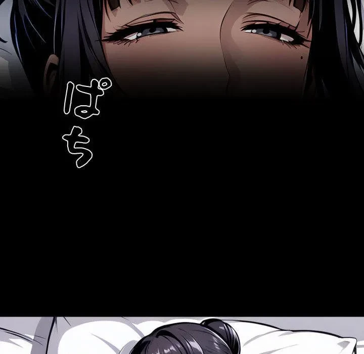 ヤクザが通る 第108話 - 83