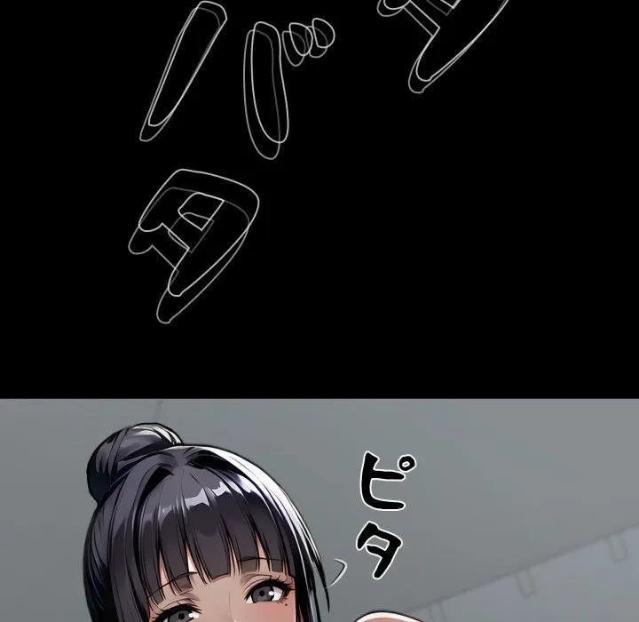 ヤクザが通る 第108話 - 92