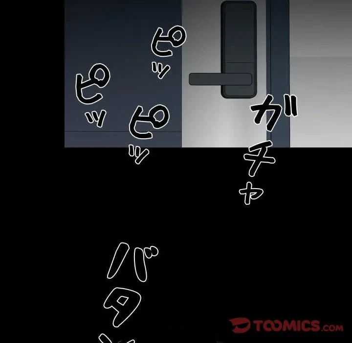 ヤクザが通る 第108話 - 99