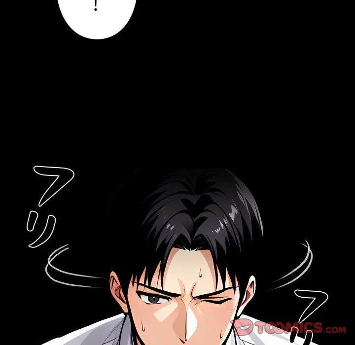 ヤクザが通る 第108話 - 111