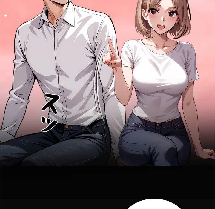 ヤクザが通る 第109話 - 76