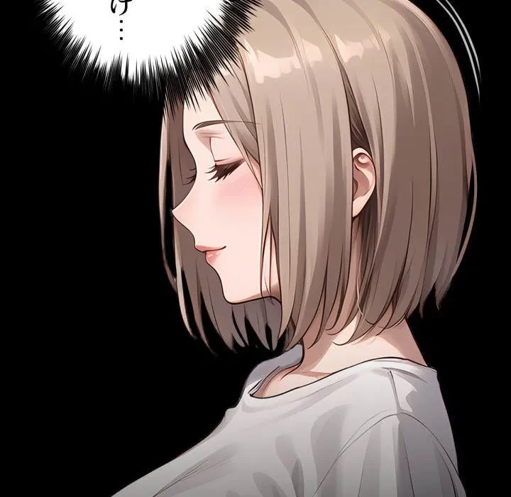 ヤクザが通る 第109話 - 92