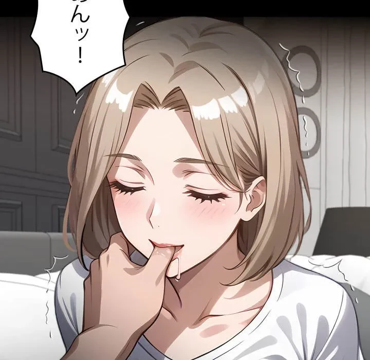 ヤクザが通る 第109話 - 106