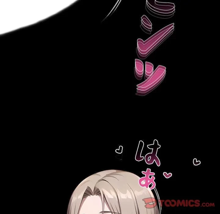 ヤクザが通る 第109話 - 117