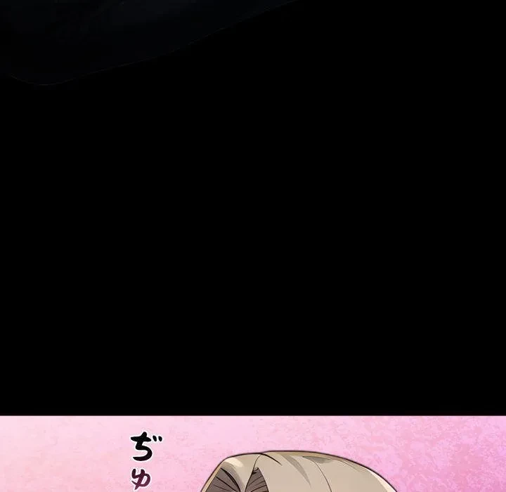 ヤクザが通る 第109話 - 121