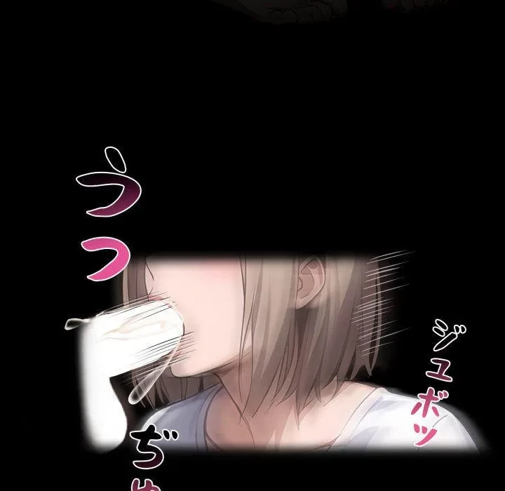 ヤクザが通る 第109話 - 126
