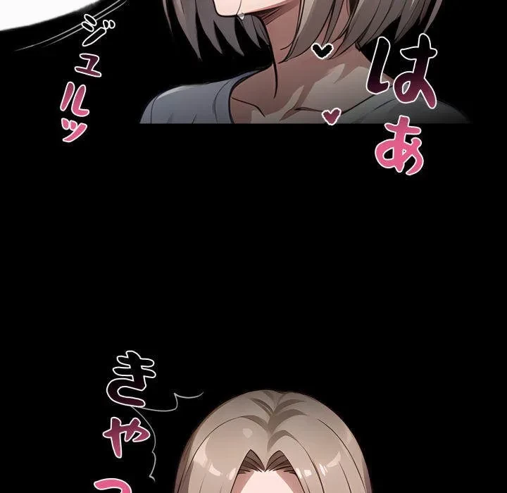 ヤクザが通る 第109話 - 128