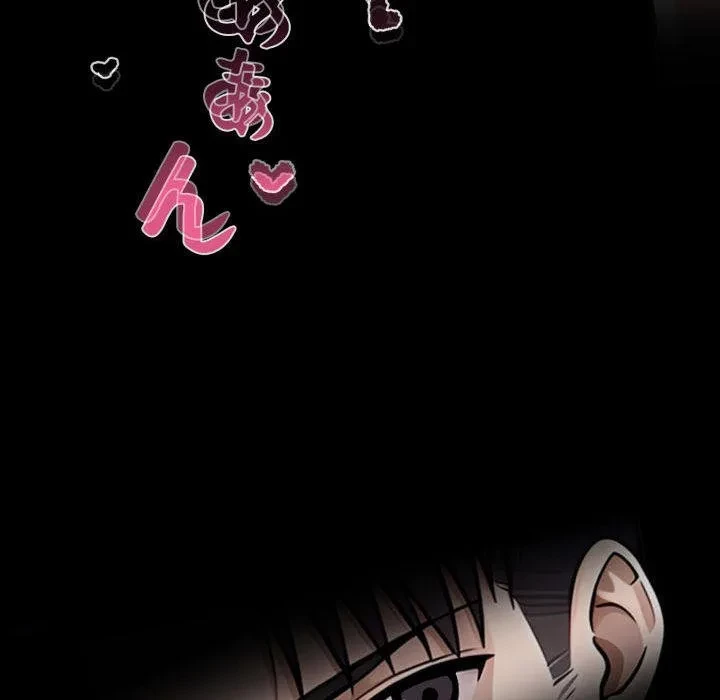 ヤクザが通る 第109話 - 154