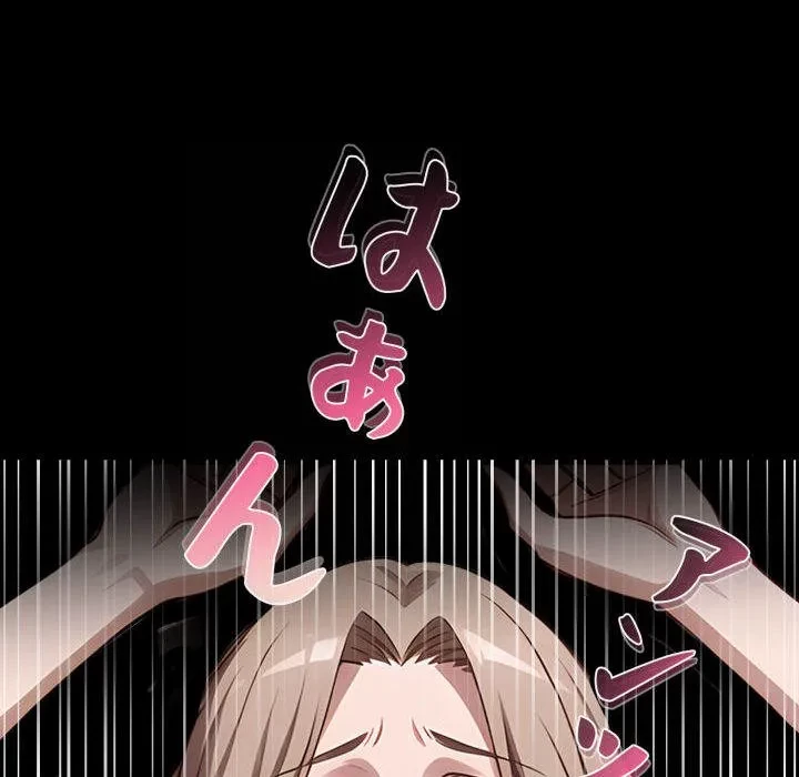 ヤクザが通る 第110話 - 136