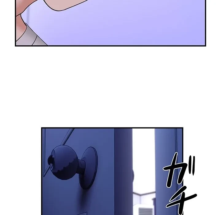 俺んち来ませんか? 第0話 - 23