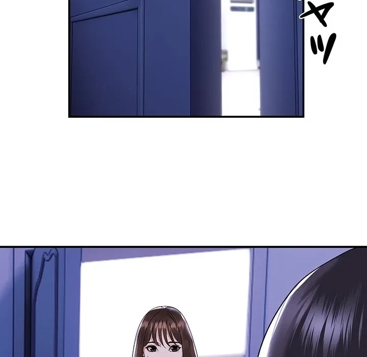 俺んち来ませんか? 第0話 - 24