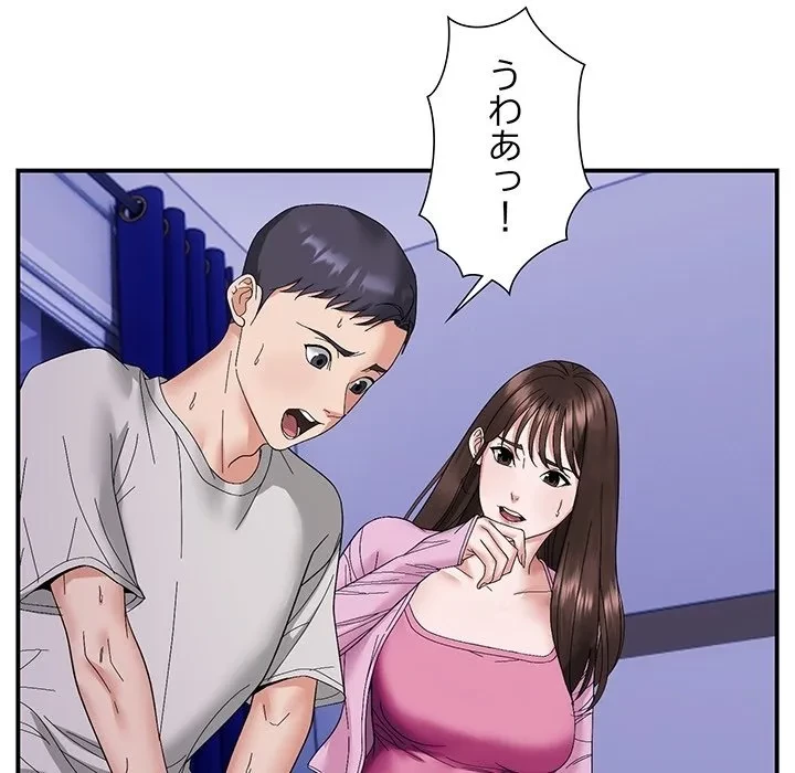 俺んち来ませんか? 第0話 - 30