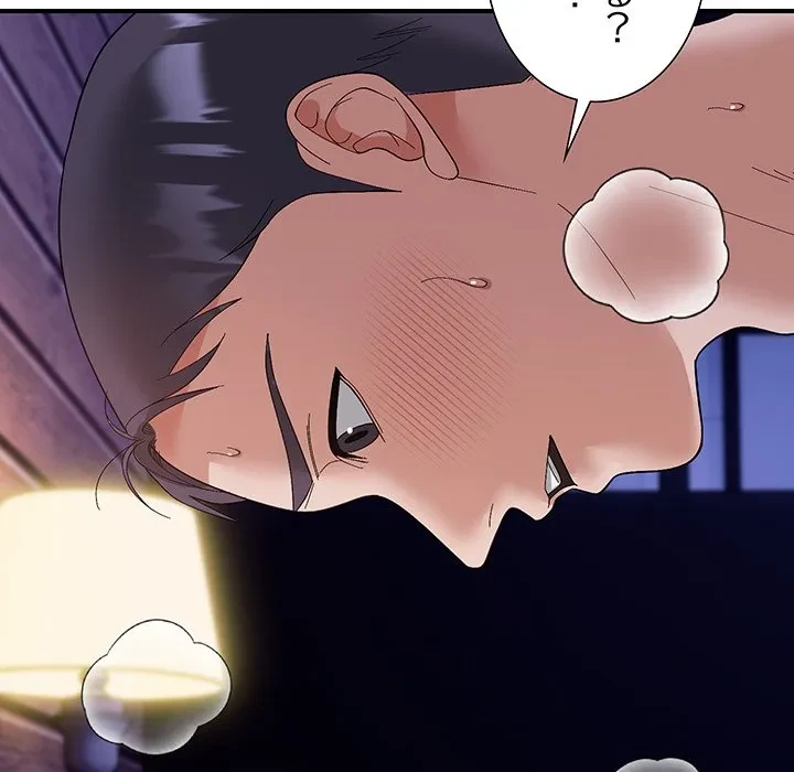 俺んち来ませんか? 第17話 - 18