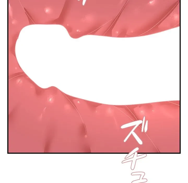 俺んち来ませんか? 第17話 - 79