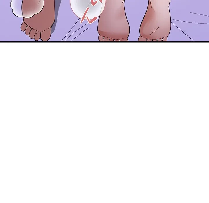 俺んち来ませんか? 第17話 - 85